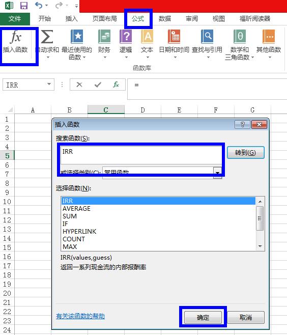儿童教育金保险怎样算收益,为什么给孩子存教育金险