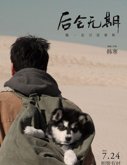 小米mix2尊享版有什么用,小米mix2尊享版入手