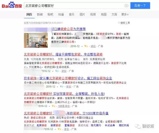只知道手机号码qq会被盗号吗,为什么qq号资料被窃取