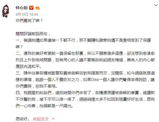 周杰澄清,周杰当年说什么话