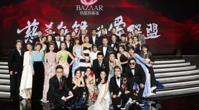 芭莎慈善夜的捐款到哪里了,芭莎慈善捐款名单曝光事件