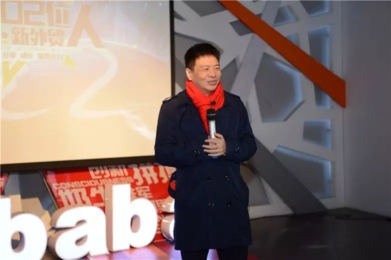 阿里巴巴电商创业史,阿里巴巴创业发展史