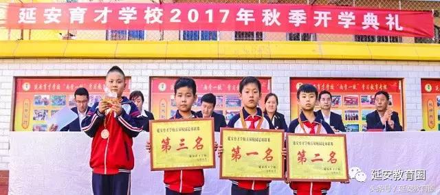 这个开学典礼鼓舞人心,含金量的开学典礼