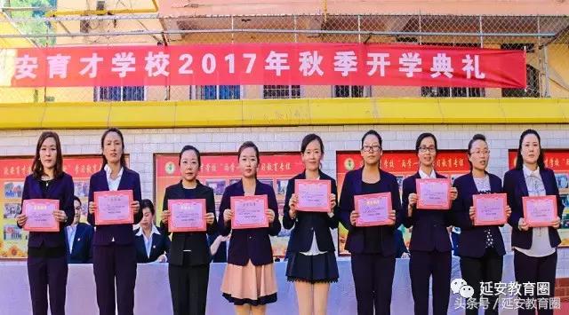 这个开学典礼鼓舞人心,含金量的开学典礼