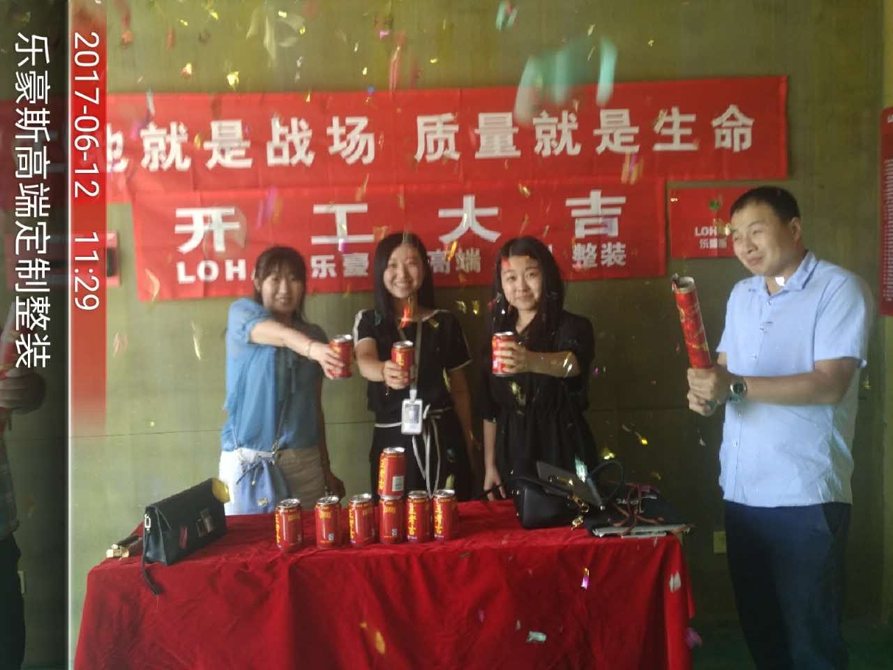 新家入住三个月,新家入住3个月了