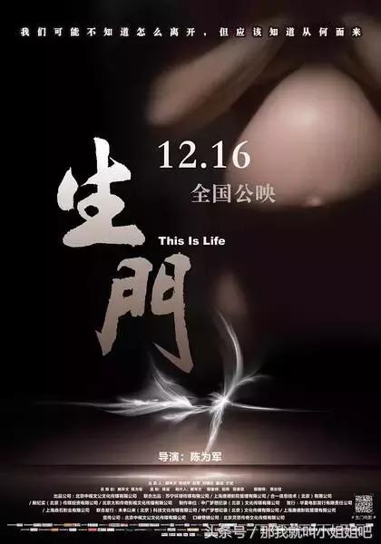 直播分娩现场？这部纪录片想说的其实更多