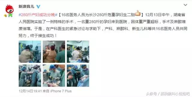 直播分娩现场？这部纪录片想说的其实更多