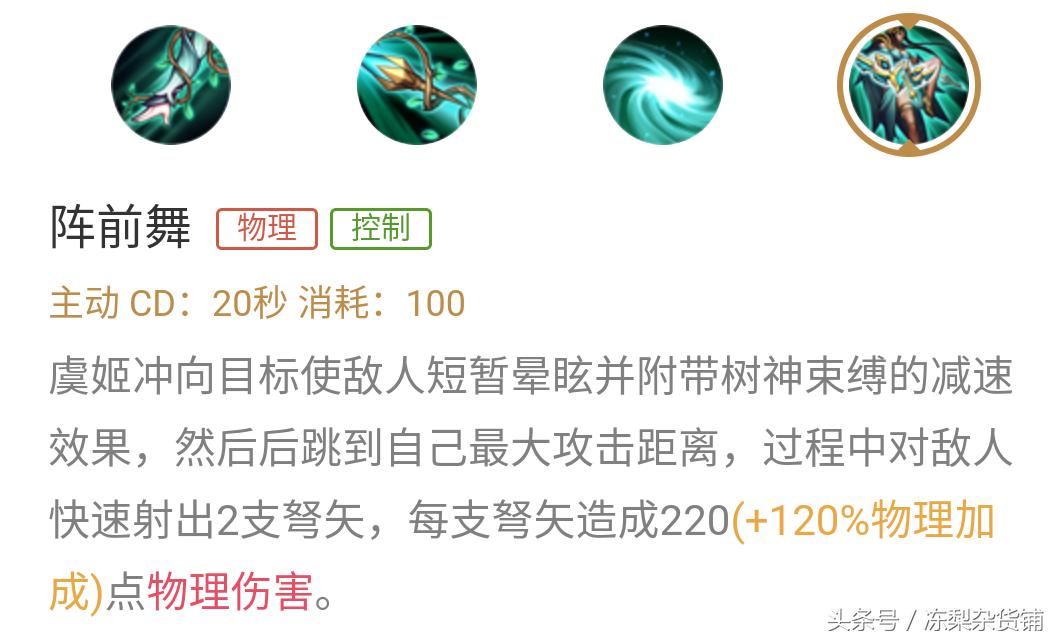 虞姬光速五连击,王者荣耀虞姬最强打法包括连招