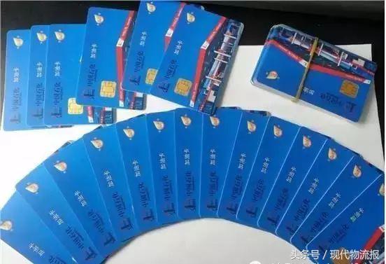 拿油卡抵钱靠谱吗,油卡抵货款