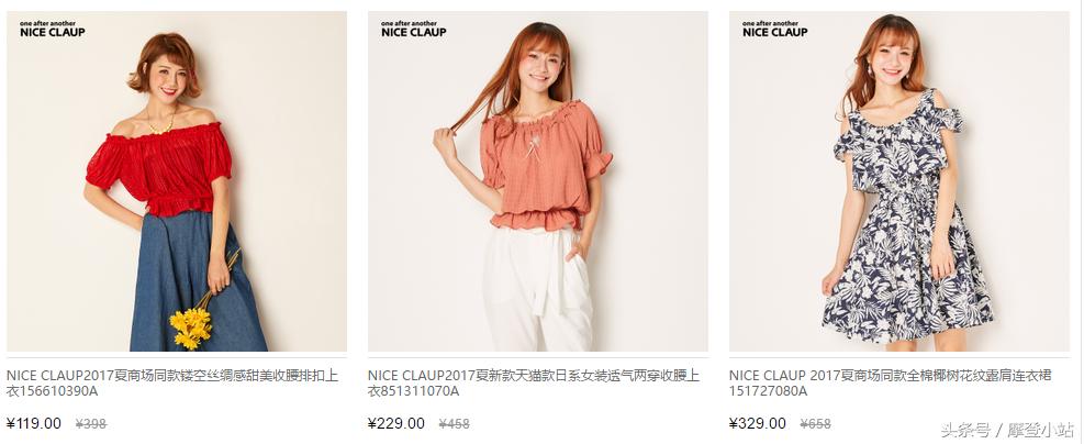 别再盯着优衣库了，这么多日系品牌等着你呢！