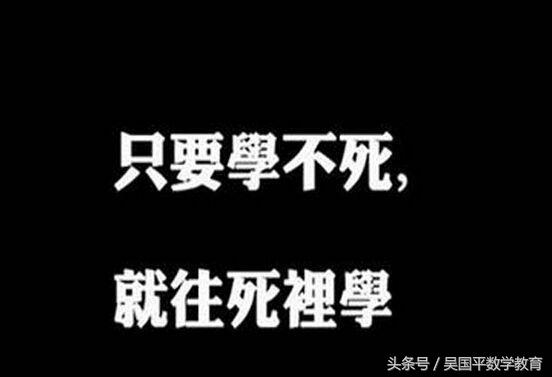 你真的会解题吗?请把这些数学解题方法收好