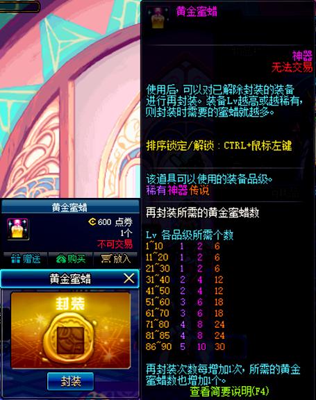 dnf突然发现的奇特事,发现一件细思极恐的事