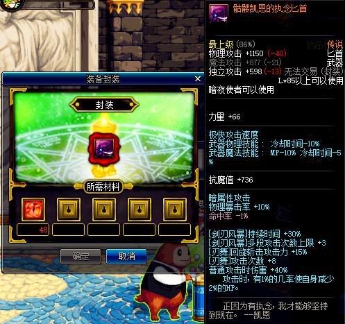 dnf突然发现的奇特事,发现一件细思极恐的事