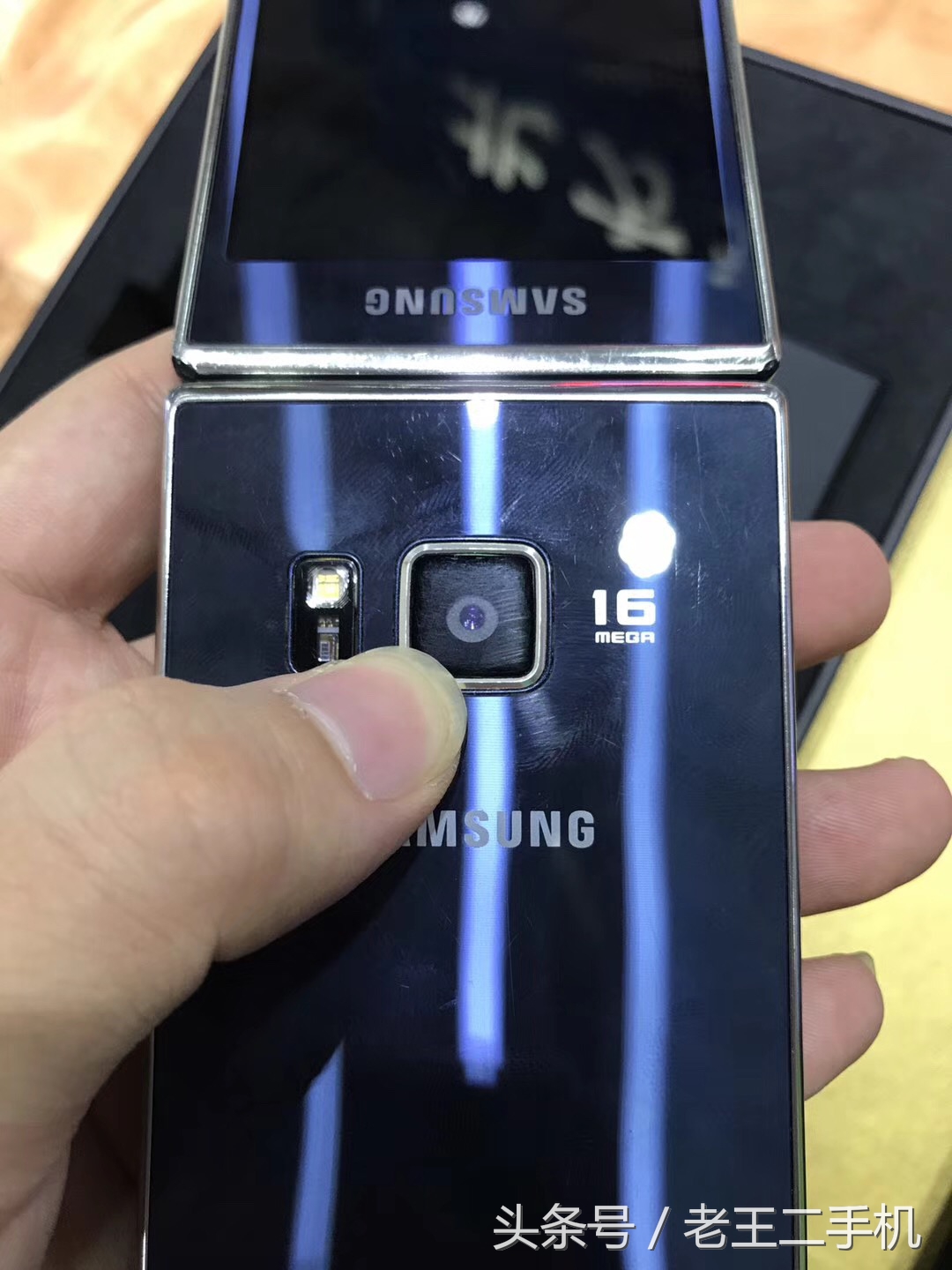 淘了两款，不得不说，三星的翻盖手机真是越做越漂亮了