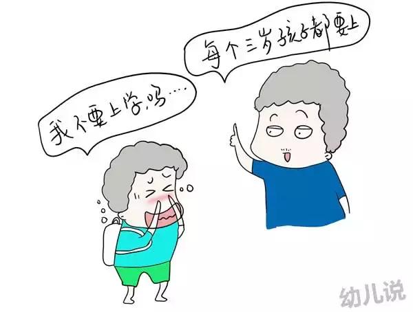 孩子哭闹不想学,孩子不肯上学心理疏导