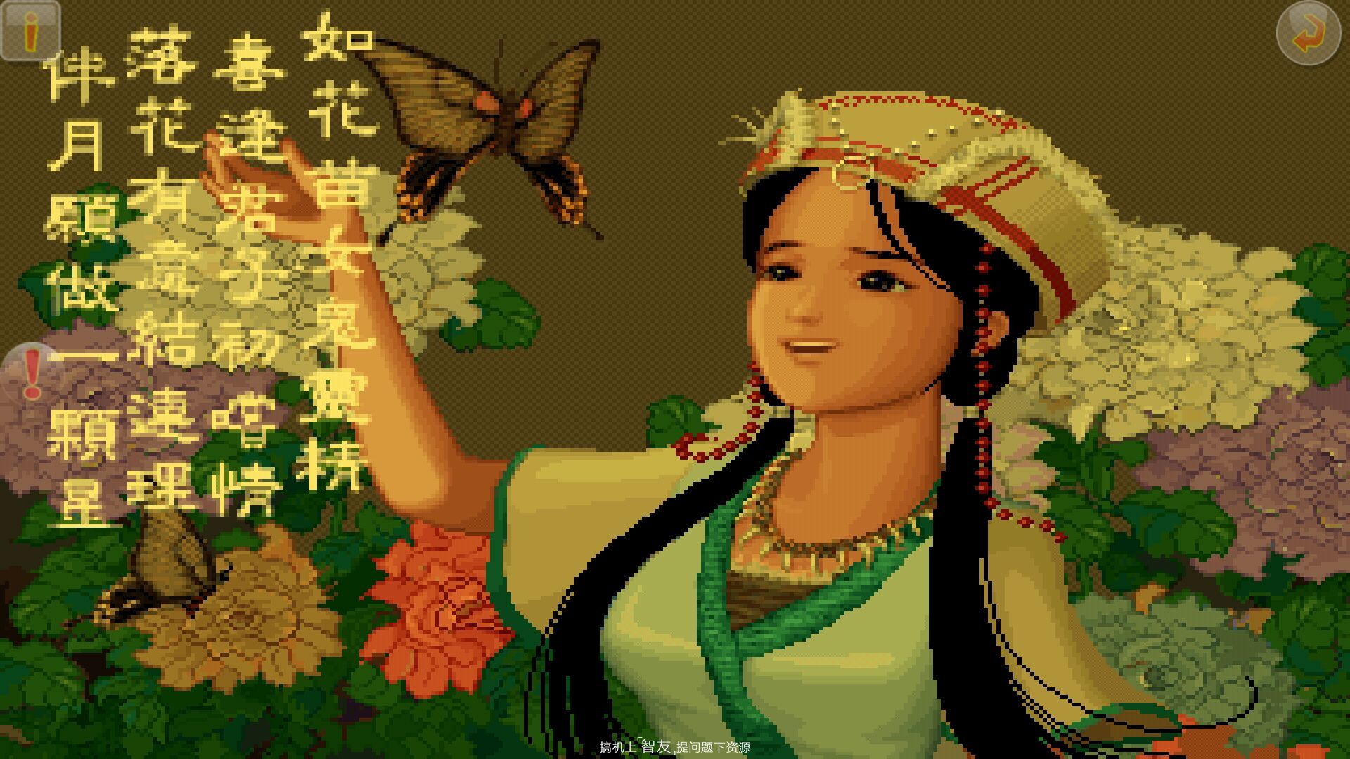 宿命里的武侠情怀,各个版本仙剑奇侠传