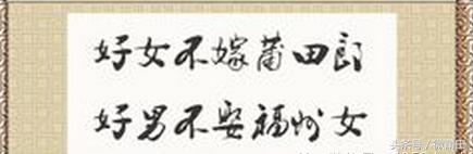 莆田男招谁惹谁了？好女不嫁莆田男，好男不娶福州女原来是误传