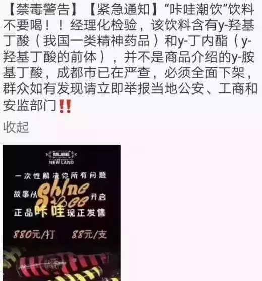 10月健康谣言榜,健康养生谣言大全