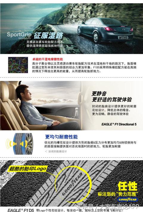 推荐一款轮胎,路虎发现运动轮胎