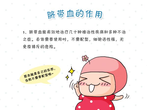 羊水脐带血穿刺风险,脐带血穿刺要加芯片报告吗