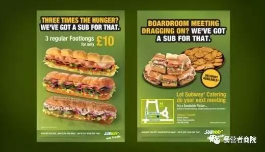 SUBWAY大危机!关店359家,业绩落至第三名