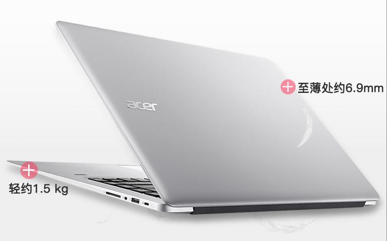 笔记本推荐5000左右全新,笔记本4500左右哪个型号好