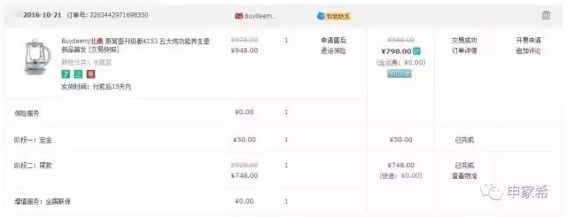 北鼎养生壶好在哪里,北鼎养生壶真的养生吗