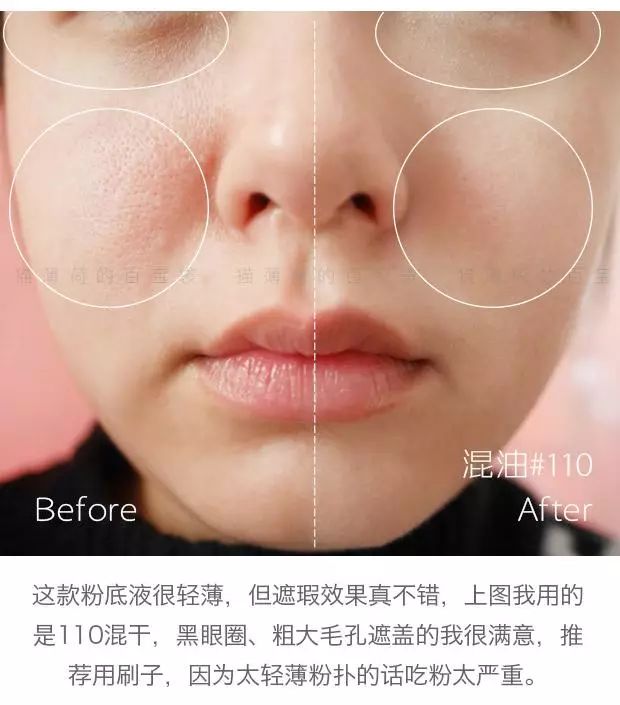 平民粉底哪个牌子好,粉底哪家强平价