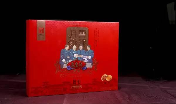 吉庆祥八珍,中华老字号吉庆祥