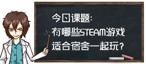 小学生玩王者荣耀有什么好的游戏,最适合学生的游戏机能玩王者吃鸡