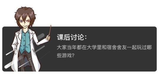 小学生玩王者荣耀有什么好的游戏,最适合学生的游戏机能玩王者吃鸡