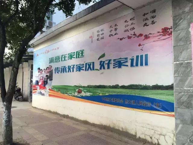 梅列区公益广告“换新装”，美丽指数up！up！up！