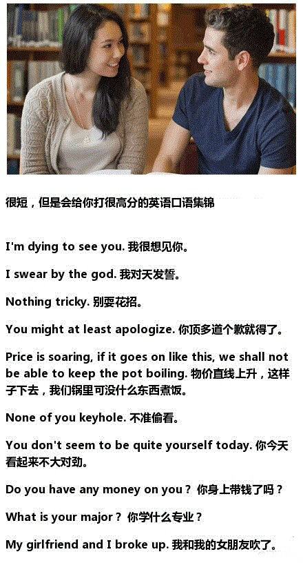 必克英语学习视频,必克英语试课