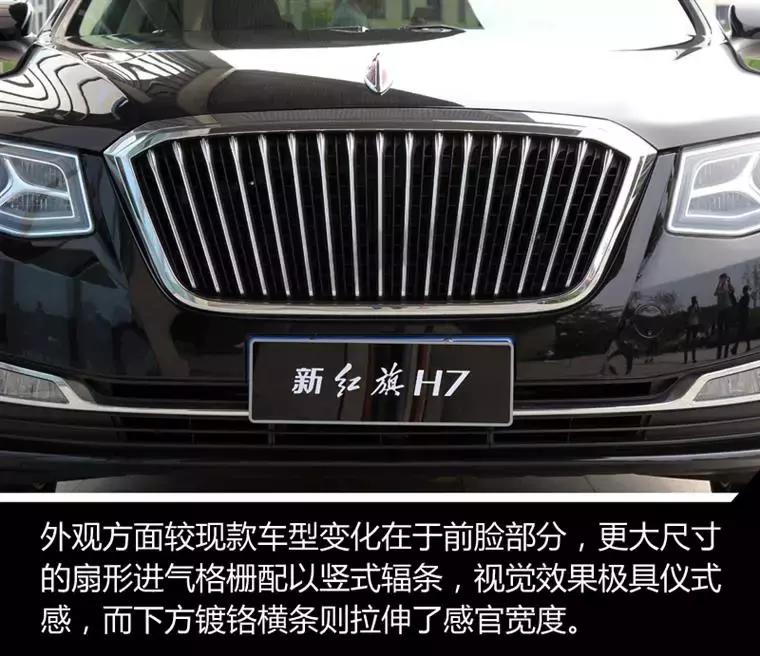 红旗h71.8t试驾,我的中国心叶挺