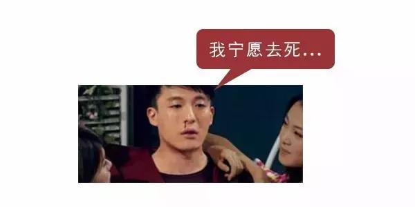 干了这杯“粪酒”,你说什么我都信!