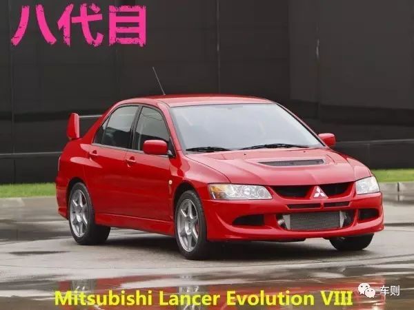 三菱翼神evo翼神,翼神停产