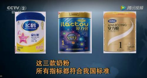 央视报道哪些奶粉合格,央视认可的婴儿奶粉