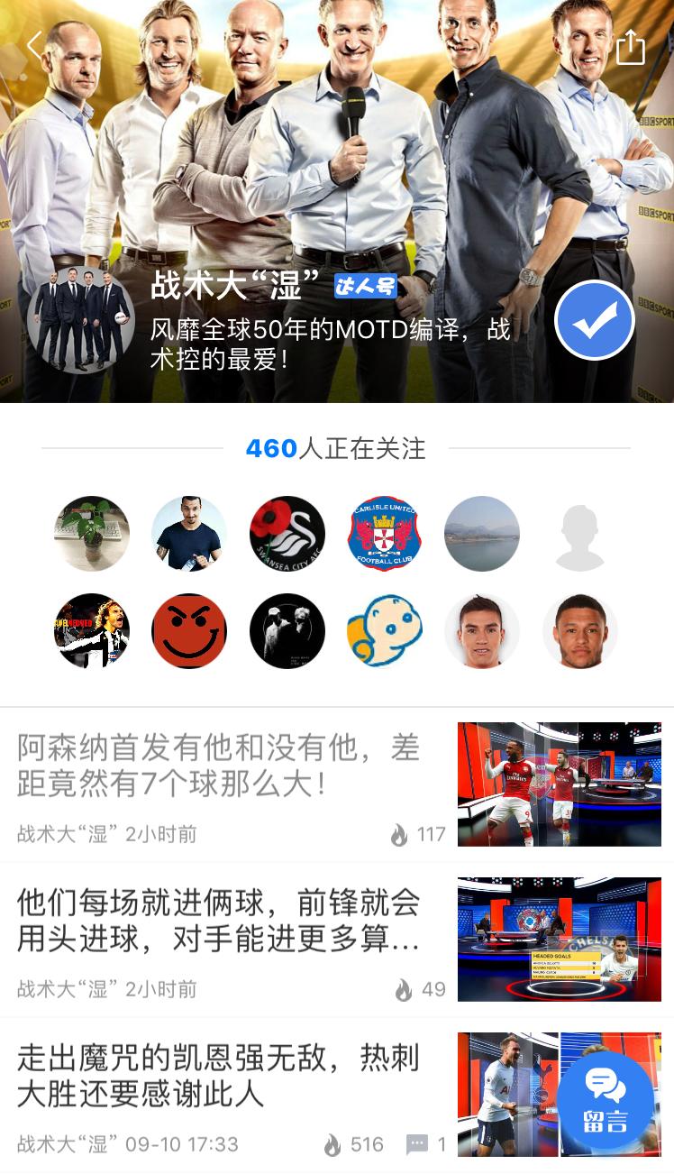 切尔西要进几个球才能晋级,切尔西每场角球