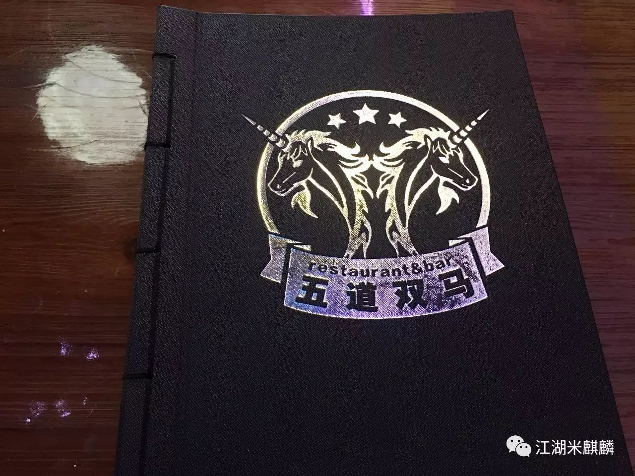 这家店猪排饭酱汁装在“阿拉丁神灯”里,还是22年前的味道!