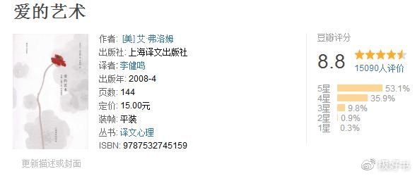 治愈失恋抑郁的书,治愈失恋书籍推荐