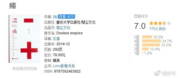 治愈失恋抑郁的书,治愈失恋书籍推荐