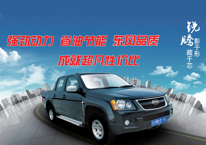 国内各大车企、品牌、车型全知道(35)——凯马汽车