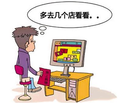 网购苹果手机注意事项,网购手机注意事项