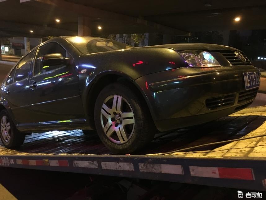 大学生不到2万买辆二手大众老宝来，从此竟踏上漫漫修车路！