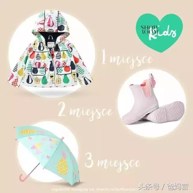 可爱儿童雨伞雨衣推荐,儿童雨伞雨鞋