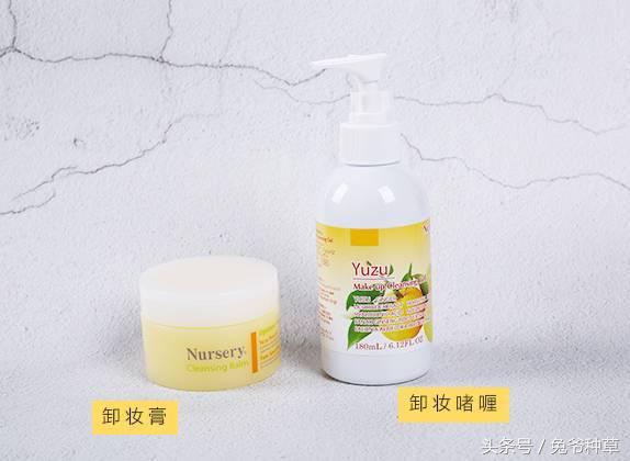 16块钱卸妆产品推荐,卸妆膏测评视频教程