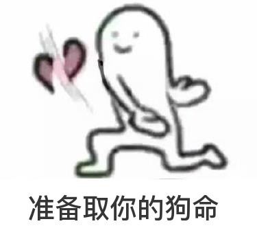 撩妹聊聊天,怎么高情商撩妹聊天