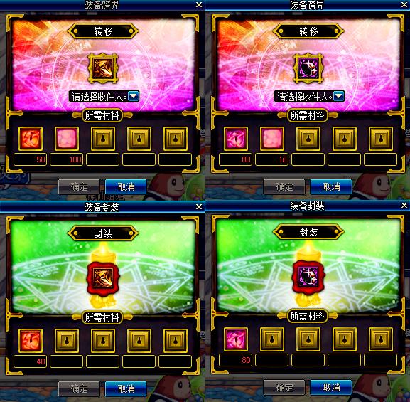 dnf突然发现的奇特事,发现一件细思极恐的事