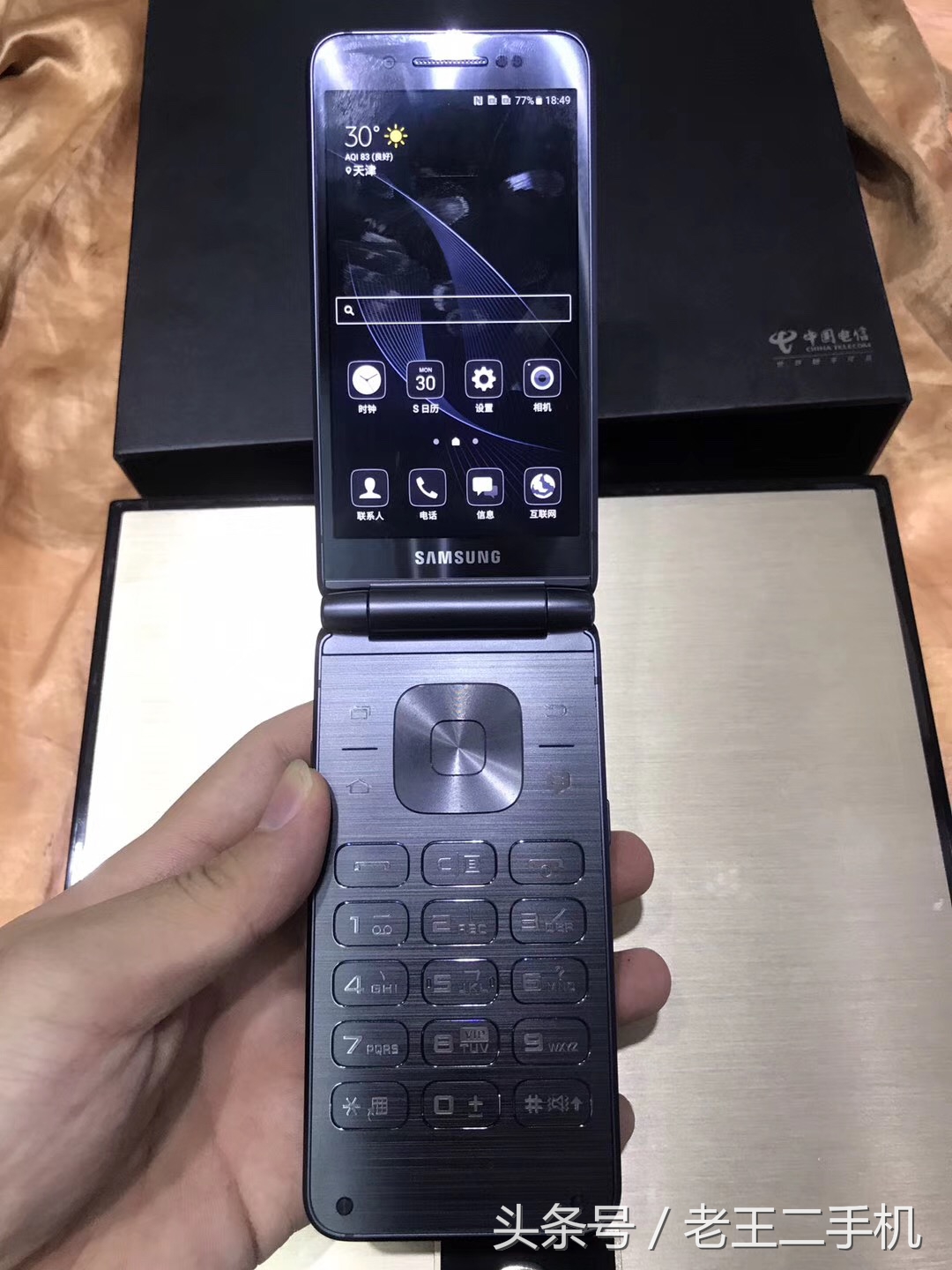 淘了两款，不得不说，三星的翻盖手机真是越做越漂亮了