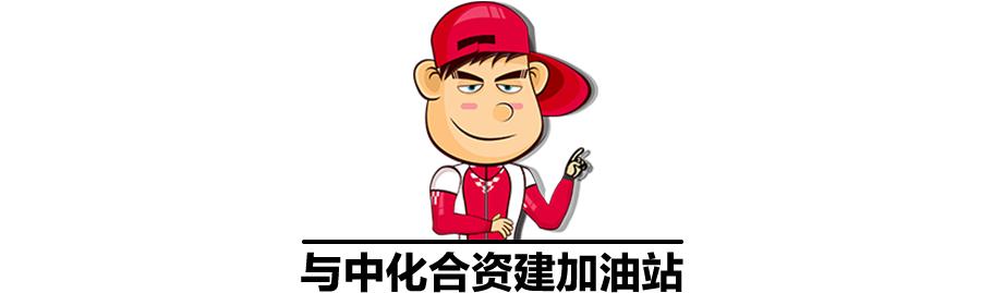 道达尔加油站口碑怎么样,新洲道达尔加油站的油怎么样